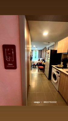 ขายคอนโด : ดีคอนโดวีเต้ พัทยาเหนือ เริ่มต้น 1.69 ล้านบาท