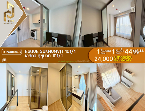 DL26080437 Condo for rent, ESQUE SUKHUMVIT 101/1 near -, ready to move in, call urgently 0653619502 LineID @952jdxxk