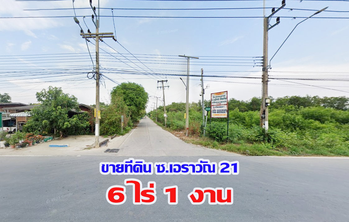 รูป ขายด่วน ที่ดินแปลงใหญ่ 6 ไร่ ใกล้ตลาดไท  เหมาะทำโกดัง โรงงาน - รูปที่ 3/7