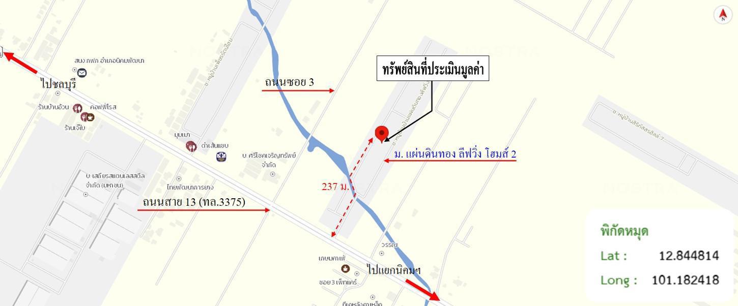 รูป ทาวน์เฮ้าส์ 22.8 ตร.วา แผ่นดินทอง ลีฟวิ่ง โฮมส์ 2 นิคมพัฒนา ระยอง 1.2M - รูปที่ 18/19