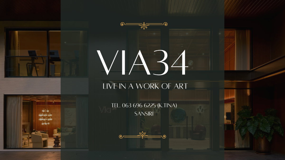 (ขาย) 2 ห้องนอน 2 ห้องน้ำ🔥Hot Deal🔥Via34 Luxury Condo Low Rise ใจกลางสุขุมวิท เพียง 45 ยูนิต📞063 696 6225
