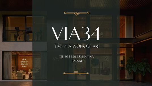 (ขาย) 2 ห้องนอน 2 ห้องน้ำ🔥Hot Deal🔥Via34 Luxury Condo Low Rise ใจกลางสุขุมวิท เพียง 45 ยูนิต📞063 696 6225