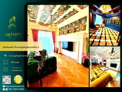 บ้านเดี่ยวให้เช่า : ST14092 - Setthasiri Krungthepkreetha 2 : KrungthepKreetha 