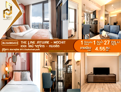 ขายคอนโด : DL26080433 ขายคอนโด เดอะ ไลน์ จตุจักร - หมอชิต (THE LINE Jatujak - Mochit) ใกล้ BTS สวนจตุจักร พร้อมเข้าอยู่ โทรด่วน 0638692663 LineID @952jdxxk