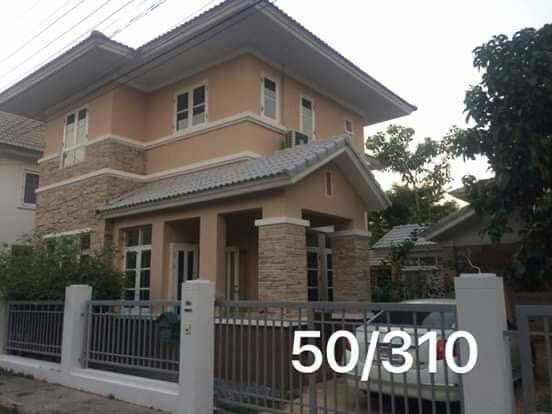 ขายบ้านเดี่ยว : ขายบ้านปัญจทรัพย์ พาร์ค ติดถนนบรมราชนนี 68 ตร.วา ราคาดี 5.8 ล้านบาท
