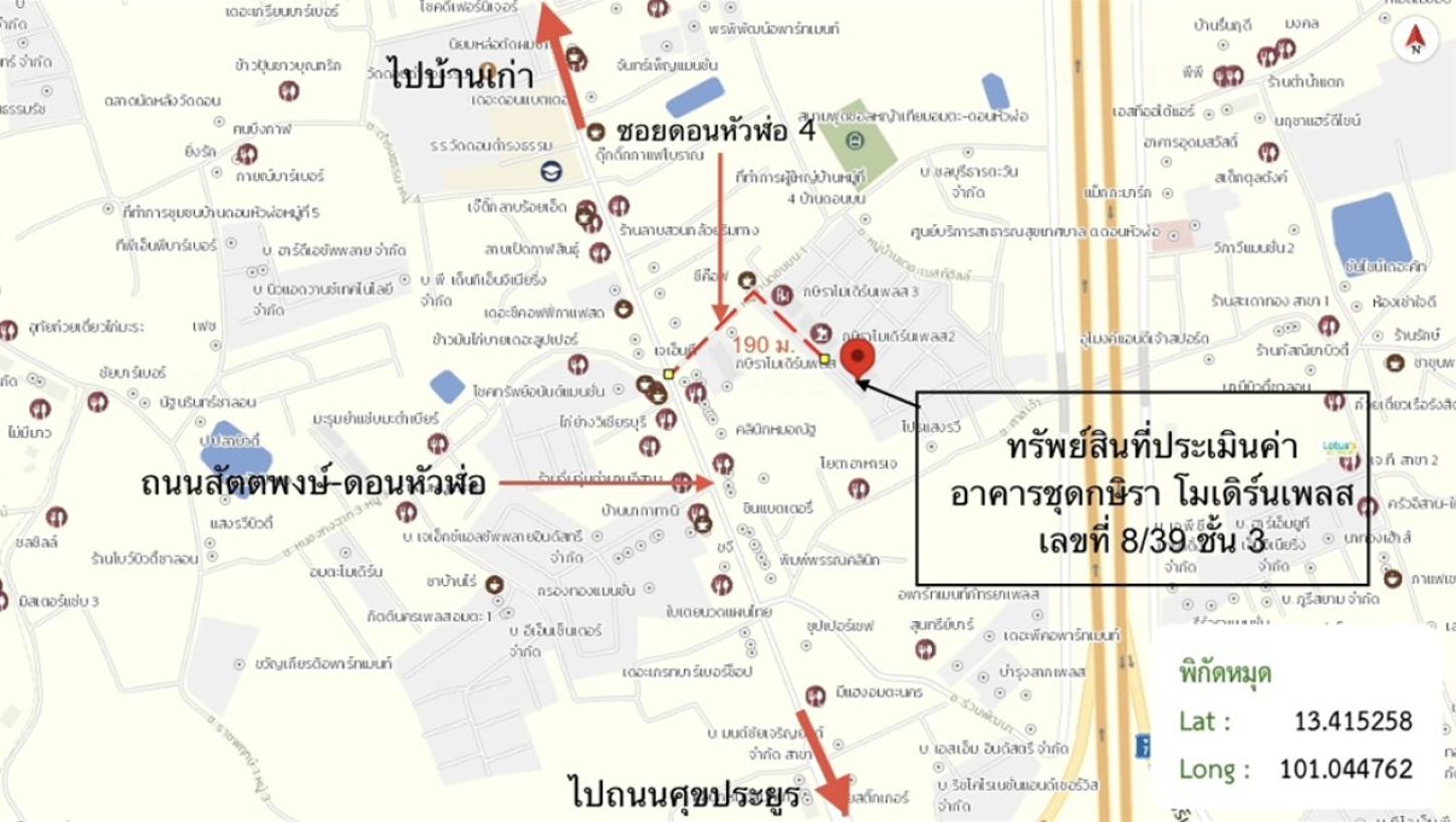 รูป คอนโดมิเนียม 34.53 ตร.ม. กษิรา โมเดิร์นเพลส เมืองชลบุรี ชลบุรี 1.1M - รูปที่ 11/11