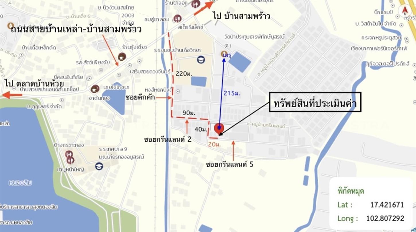 รูป บ้านเดี่ยว 50 ตร.วา เมืองอุดรธานี อุดรธานี 1.9M - รูปที่ 15/15