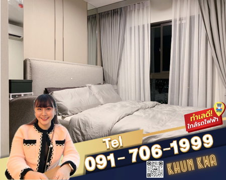 🏙The Parkland Charan Pinklao‼️ ✅Available✅ 🚝MRT Bang yi khan 🛍️Near Indy Market ☎️Tel/Line. 091 - 706 - 1999 Khun Kwa
