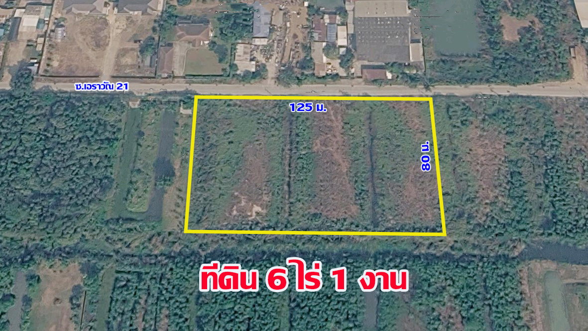 รูป ขายด่วน ที่ดินแปลงใหญ่ 6 ไร่ ใกล้ตลาดไท  เหมาะทำโกดัง โรงงาน - รูปที่ 6/7