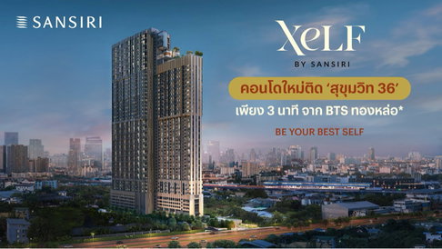 Hot Deal - Xelf By Sansiri 1 Bedroom Loft