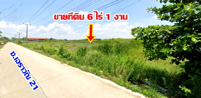 Land for sale ์Navanakorn : Urgent sale: Large 6-rai land plot near Talad Thai—suitable for a warehouse or factory.