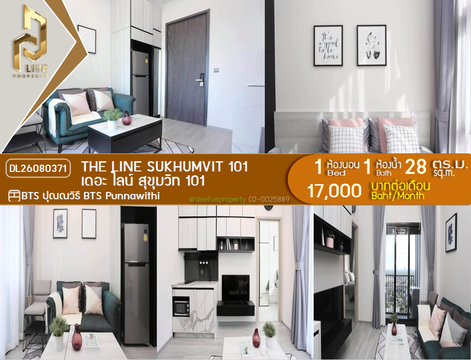 DL26080371 ให้เช่าคอนโด เดอะ ไลน์ สุขุมวิท 101 (THE LINE Sukhumvit 101) ใกล้ BTS ปุณณวิถี พร้อมเข้าอยู่ โทรด่วน 0614453194 LineID @952jdxxk