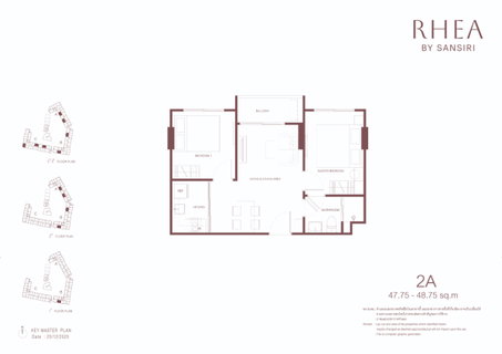 RHEA BY SANSIRI - 2 Bedrooms 1 Bathroom