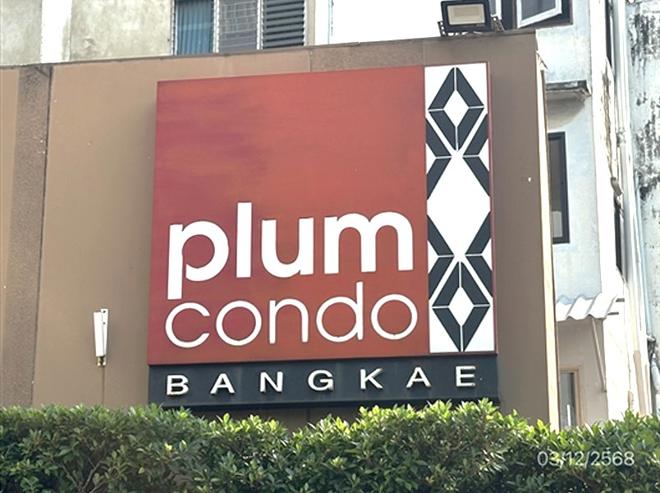 picture CONDO 23.26 Sq.m. Bang Khae Bangkok for 1.1M - 7/21