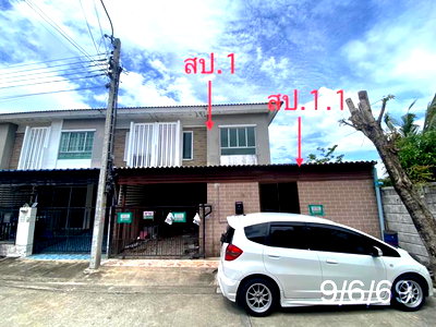 ทาวน์โฮม แม็คโคร บางบัวทอง : ทาวน์เฮ้าส์ 26.3 ตร.วา พฤกษาวิลล์ 69 กาญจนาภิเษก-ลาดปลาดุก บางบัวทอง นนทบุรี 1.9M
