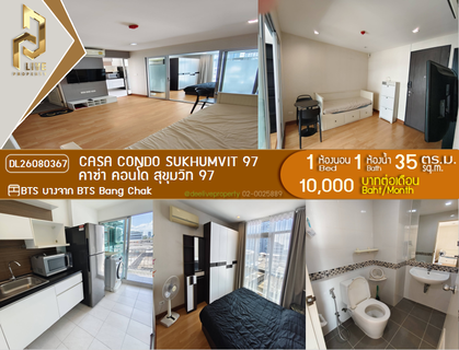 รูปภาพ DL26080367 Condo for rent, Casa Condo Sukhumvit 97 near BTS Bang Chak, ready to move in, call urgently 0614453194 LineID @952jdxxk