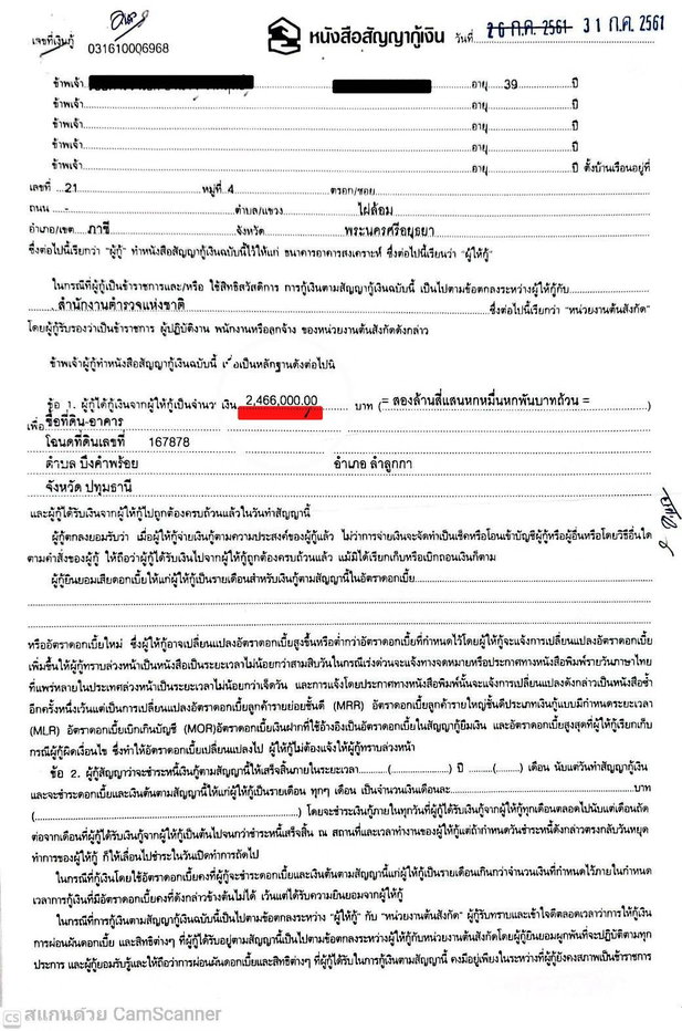 รูป ขายบ้านเดี่ยวชั้นเดียวลำลูกกาคลอง 7 เนื้อที่ 71 ตรว. ใหญ่คุ้ม จอดรถ 3 คัน ต่อเติมครบพร้อมอยู่ 2.59 ล้าน - รูปที่ 10/10