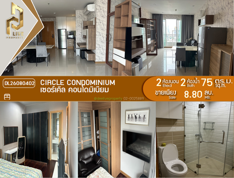 DL26080402 Condo for sale, Circle Condominium near MRT Phetchaburi, ready to move in, call urgently 0653619502 LineID @952jdxxk