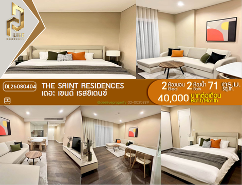 DL26080404 Condo for rent, The Saint Residences near MRT Phahon Yothin, ready to move in, call urgently 0614453194 LineID @952jdxxk
