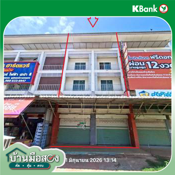 รูป อาคารพาณิชย์ 34 ตร.วา ประจันตคาม ปราจีนบุรี 5.6M - รูปที่ 29/31