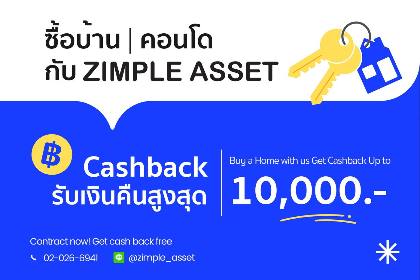 รูป ที่ดินเปล่า 270 ตร.วา อำเภอพระประแดง จังหวัดสมุทรปราการ 7.1M - รูปที่ 3/15