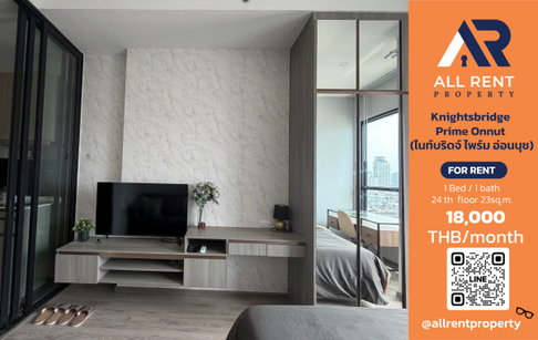 🔥 Knightsbridge Prime Onnut, 1 Bedroom unit on the 24th floor with city view, only 18,000 THB/month! Near BTS Onnut! 🏙️✨