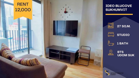 ✨ ห้องฟีลอบอุ่นแสงดีย์ วิวสวย 🛋️ Ideo Blucove Sukhumvit • Studio 27ตรม. • 12,000/ด. | โดยเซลล์ประจำโครงการ | 📲 จองได้แล้ววันนี้
