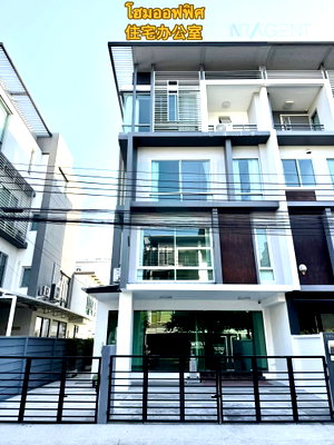 Home office for sale Bangkok : 📌 For Sell Home office B-SQUARE RAMA 9 - MENGJAI 4-story 4 bedroom 3 bathroom