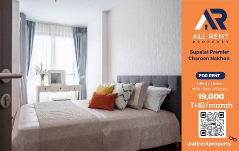 🔥 Supalai Premier Charoen Nakhon ห้องใหญ่ 1 Bedroom ชั้น 14 ขนาด 48 ตร.ม. ใกล้ ICONSIAM เพียง 19,000 บาท/เดือน! 🌆✨