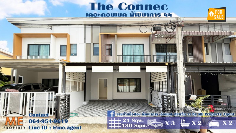 Townhouses for sale : Sale 2-storey townhouse The Connect Pattanakarn 44 Ready to move in, fully furnished. Near Ekkamai, Thong Lo, and Sukhumvit.Tel 064-954-9619 (TG27-28)