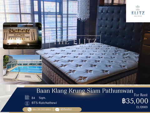  ✨ Prime Siam Location | Expansive Living Space in Heart of Shopping District  ✨