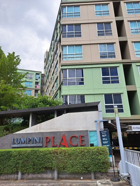 รูป S020038 Lumpini Place Rama4 - Ratchadapisek - รูปที่ 1/8