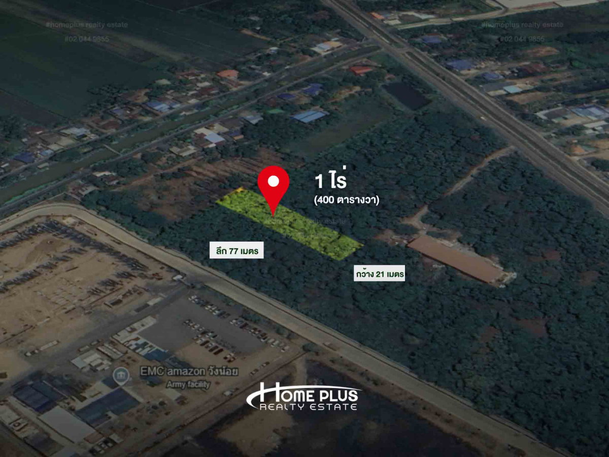 รูป 🌳 ขายที่ดินเปล่า 1 ไร่ ทำเลศักยภาพ อำเภอวังน้อย อยุธยา - รูปที่ 1/3