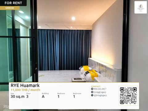 SXBEAE เช่าด่วน RYE Huamark 11,000 บาท | 30 ตร.ม. ชั้น 3 | 1 นอน 1 น้ำ | พร้อมเฟอร์นิเจอร์