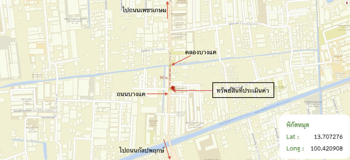 รูป อาคารพาณิชย์ 19.3 ตร.วา ท่าเกษตรธานี เขตภาษีเจริญ กรุงเทพมหานคร 3.5M - รูปที่ 44/45