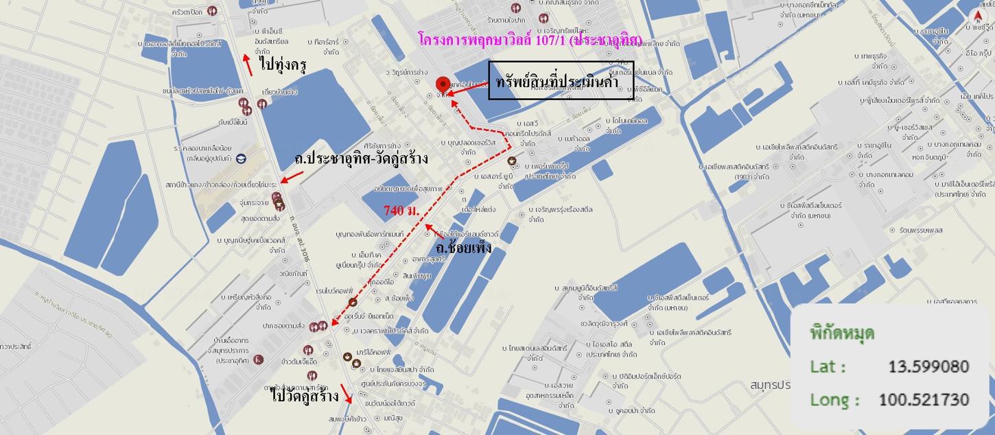 picture SHOP HOUSE 26.2 Sq.w. Phra Samut Jadee Samut Prakarn for 2.2M - 38/39