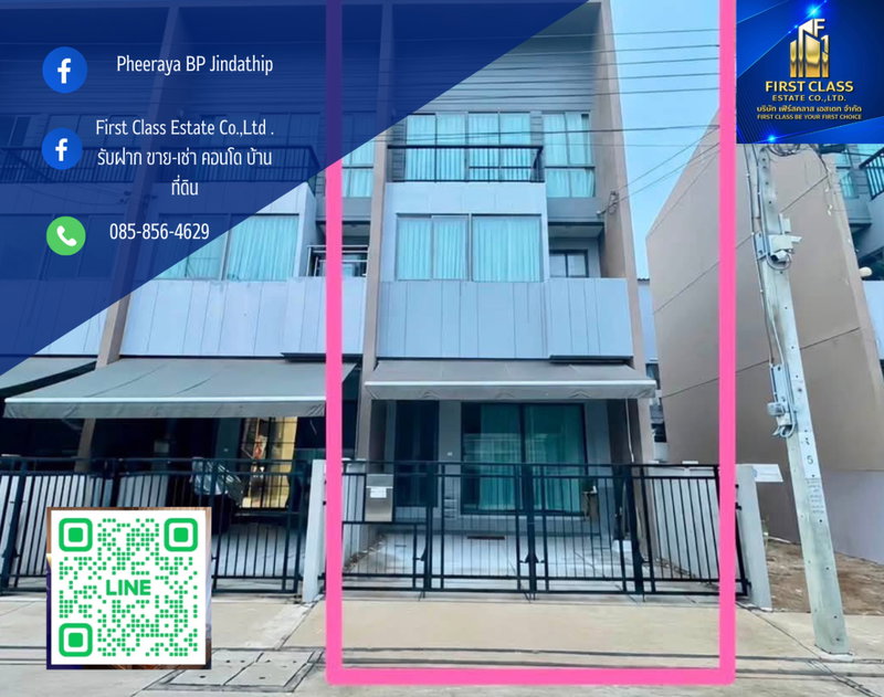 ทาวน์โฮมให้เช่า : 🏡 ให้เช่าทาวน์โฮม 3ชั้น | บ้านกลางเมือง พระราม 9 – กรุงเทพกรีฑา ✨