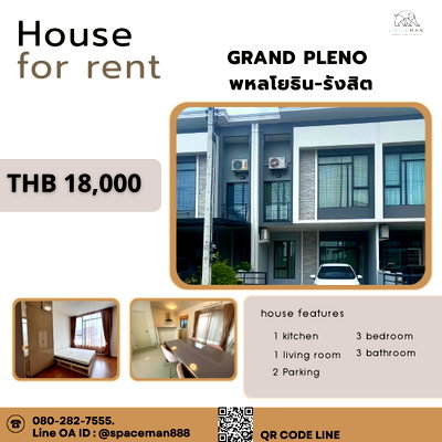 Townhouses for rent Rangsit Station : ✅😊 Rent a house at Grand Pleno Phaholyothin-Rangsit. Pet Friendly 🐶🐱