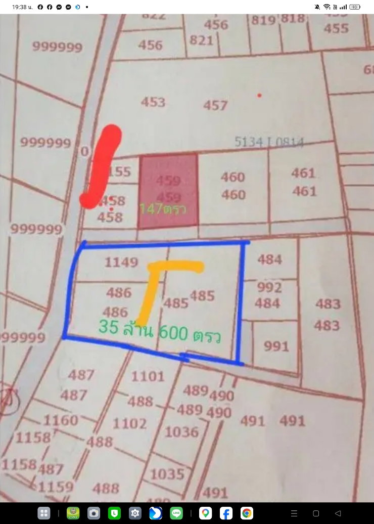ที่ดินพัทยา1.5ไร่ ใกล้ทะเล400เมตร