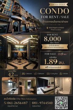 คอนโดขนาดใหญ่ 43 ตรว. ราคา 4 แสนบาท ต่ำกว่าทุน 3 ปี