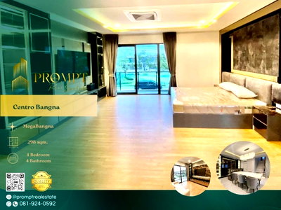 บ้านเดี่ยวให้เช่า : CD03893 - Centro Bangna : MegaBangna