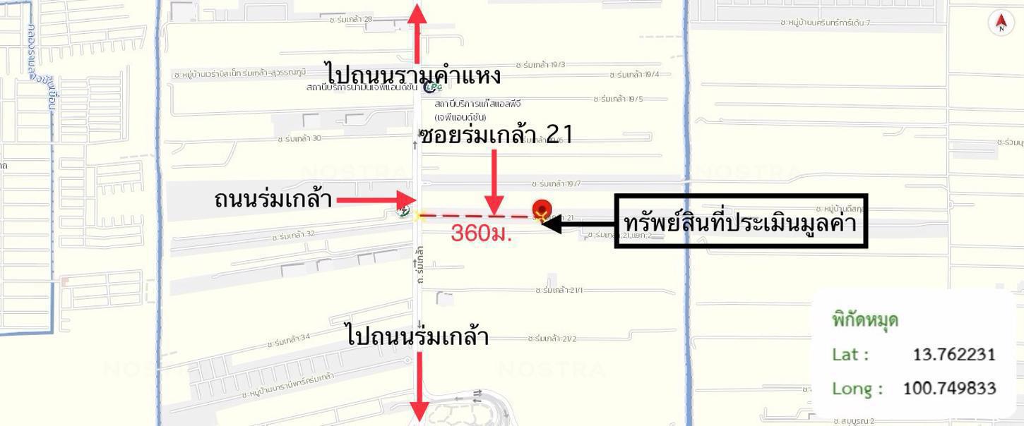 รูป อาคารพาณิชย์ 44 ตร.วา เขตลาดกระบัง กรุงเทพมหานคร 3M - รูปที่ 39/39