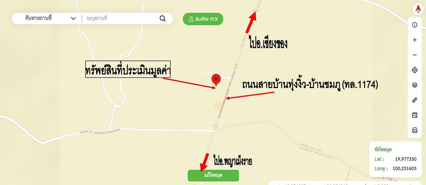 รูป อาคารโรงงาน 11003 ตร.วา พญาเม็งราย เชียงราย 49.6M - รูปที่ 62/63