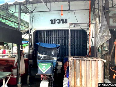 อาคารพาณิชย์ ศาลหลักเมืองจังหวัดอุดรธานี : อาคารพาณิชย์ 17.1 ตร.วา เมืองอุดรธานี อุดรธานี 6.5M