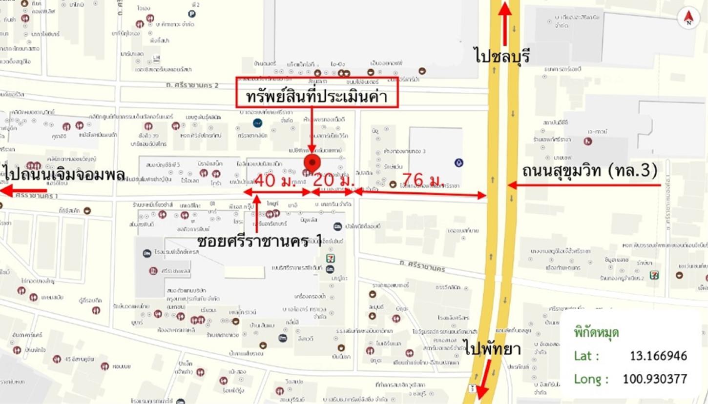 รูป อาคารพาณิชย์ 19 ตร.วา ศรีราชานคร ศรีราชา ชลบุรี 9.9M - รูปที่ 48/49