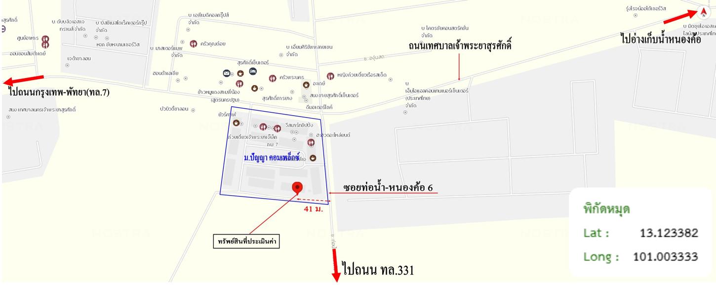 รูป อาคารพาณิชย์ 20.3 ตร.วา ปัญญา คอมเพล็กซ์ ศรีราชา ชลบุรี 3M - รูปที่ 36/37