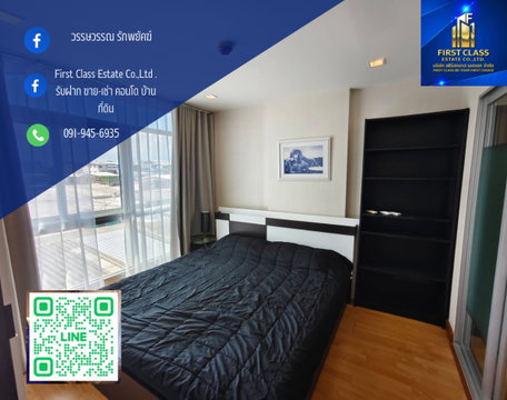  ให้เช่า คาซ่า คอนโด สุขุมวิท 97  (Casa Condo Sukhumvit 97) ใกล้ BTS บางจาก พร้อมเข้าอยู่
