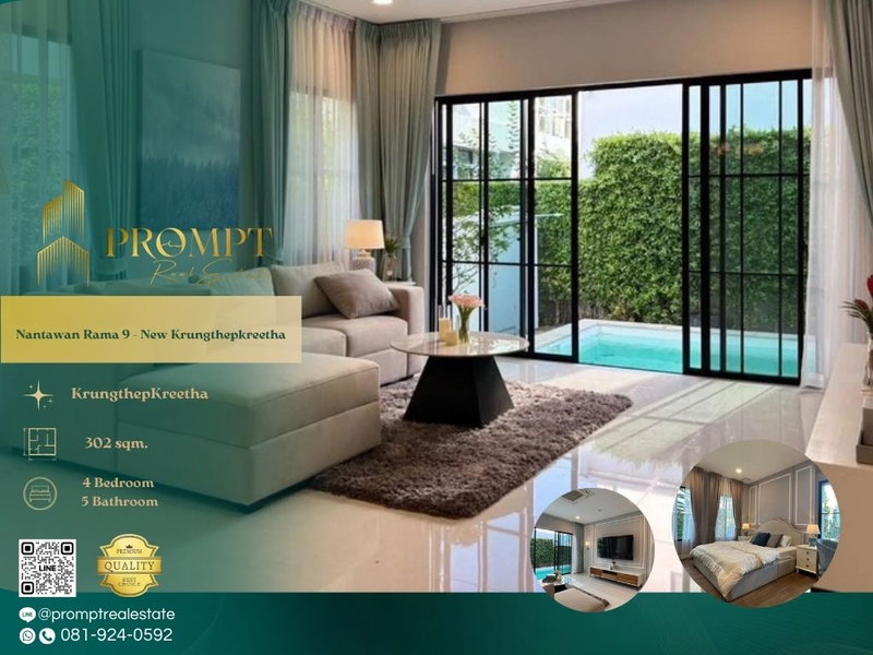 Houses for rent : MN05205 - Nantawan Rama 9 - New Krungthepkreetha :  Krungthepkreetha