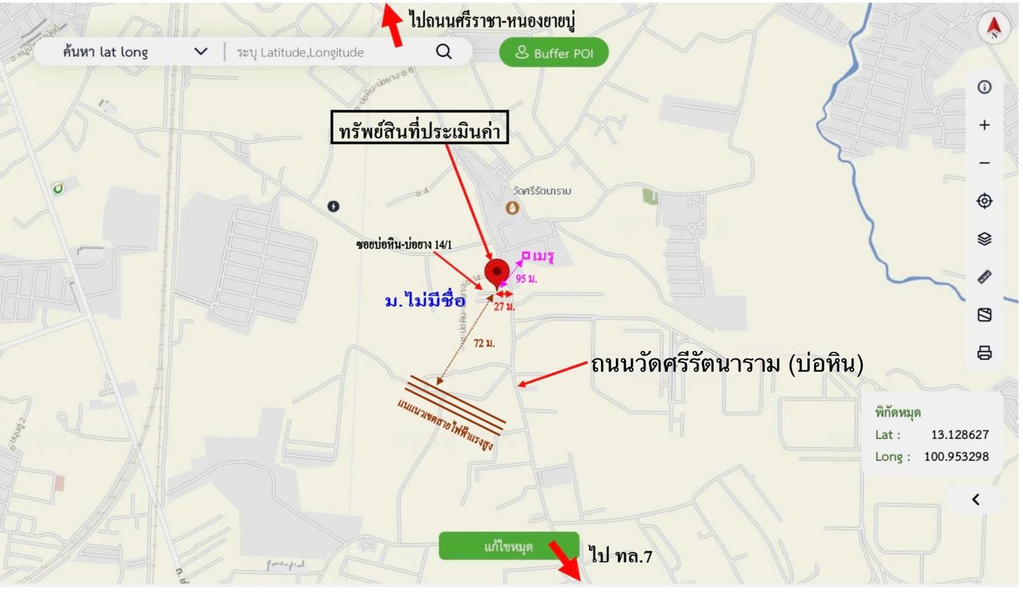 รูป บ้านเดี่ยว 52 ตร.วา ศรีราชา ชลบุรี 2M - รูปที่ 25/25