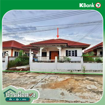 รูป บ้านเดี่ยว 52 ตร.วา ศรีราชา ชลบุรี 2M - รูปที่ 23/25